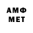 МЕФ мяу мяу Ogurets_ s_samsoj