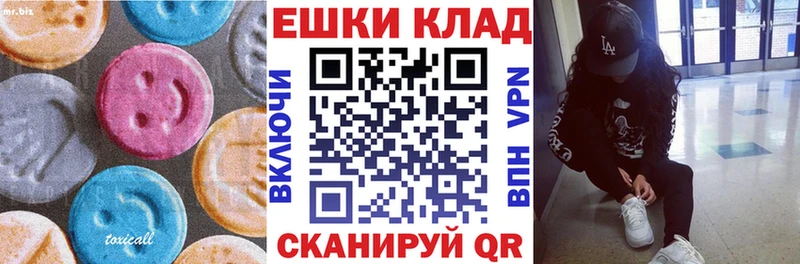Ecstasy 300 mg  купить закладку  Ардон 