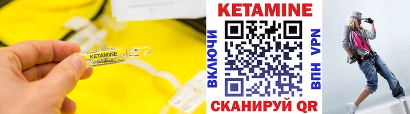 hydra tor Ардон Кетамин ketamine