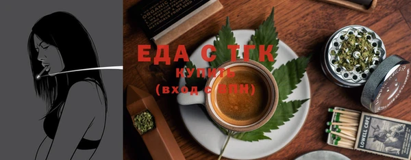 мет Алексеевка