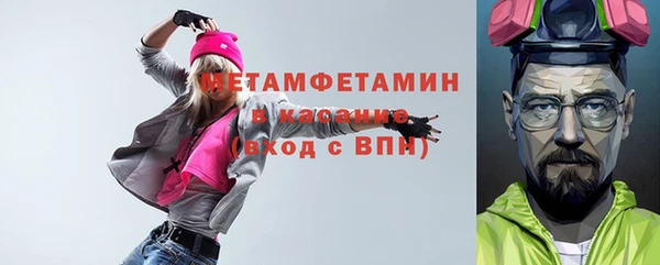 мет Алексеевка