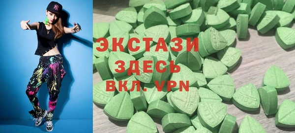 эйфоретик Алексин