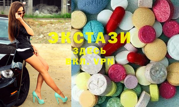 эйфоретик Алексин