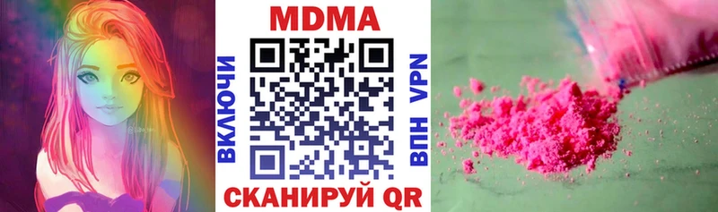 гидра зеркало  Ардон  MDMA молли 