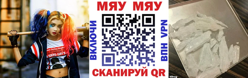 МЯУ-МЯУ мука  Ардон 