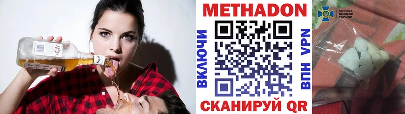 МЕТАДОН VHQ Ардон