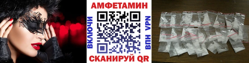 мега онион  дарнет шоп  Ардон  Метамфетамин Декстрометамфетамин 99.9% 