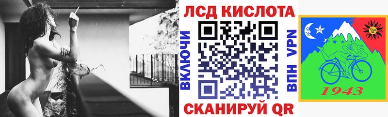 Марки 25I-NBOMe 1,8мг  ссылка на мегу рабочий сайт  Ардон 