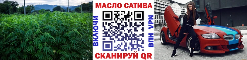 Дистиллят ТГК THC oil  Ардон 